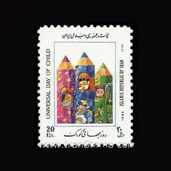 10043 – مجموعه سالانه 1369