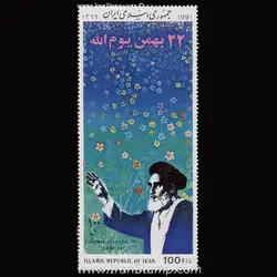 10043 – مجموعه سالانه 1369