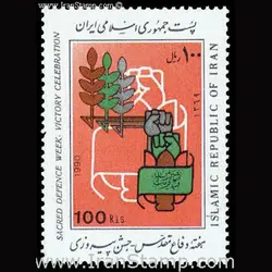 10043 – مجموعه سالانه 1369