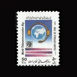 10043 – مجموعه سالانه 1369
