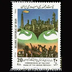 10042 – مجموعه سالانه 1368