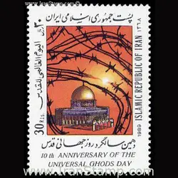 10042 – مجموعه سالانه 1368