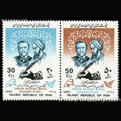 10042 – مجموعه سالانه 1368