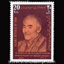 10042 – مجموعه سالانه 1368