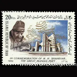 10042 – مجموعه سالانه 1368