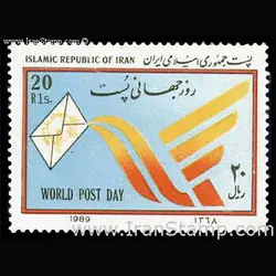 10042 – مجموعه سالانه 1368