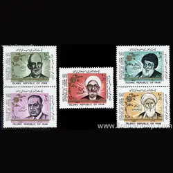 10042 – مجموعه سالانه 1368