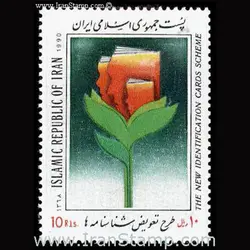 10042 – مجموعه سالانه 1368