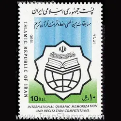 10042 – مجموعه سالانه 1368