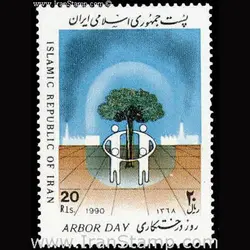 10042 – مجموعه سالانه 1368