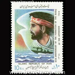 2380 – سالگرد بسیج مستضعفین 1368