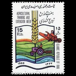 2333 – هفته آموزش و ترویج کشاورزی 1367