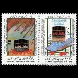 2314 – قتل عام حجاج بیت الله الحرام 1367
