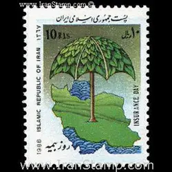 2331 – روز بیمه 1367