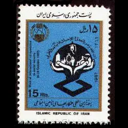 2252 – هفته همکاری های تامین اجتماعی