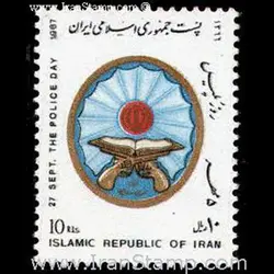 2251 – روز پلیس 1366