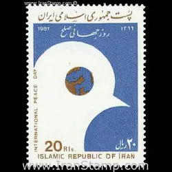 2248 – روز جهانی صلح 1366