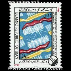 2247 – سالگرد تاسیس جامعه دندانپزشکی ایران 1366