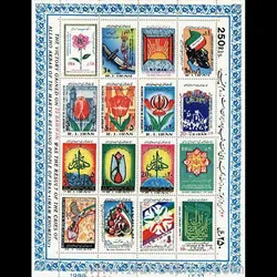 2265 – نهمین سالگرد پیروزی انقلاب اسلامی 1366