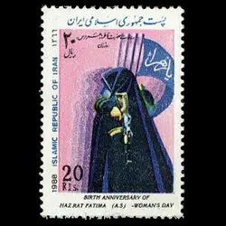 2264 – ولادت حضرت فاطمه – روز زن 1366