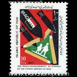 2262 – فاجعه بمباران مدارس توسط رژیم بعث عراق