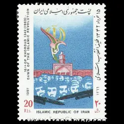 2235 – پانزدهم خرداد طلیعه نهضت اسلامی 1366