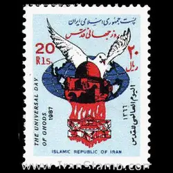 2234 – روز جهانی قدس 1366