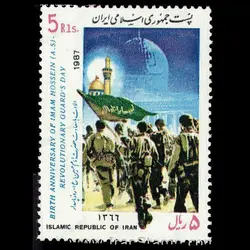 2224 – ولادت امام حسین – روز پاسدار 1366