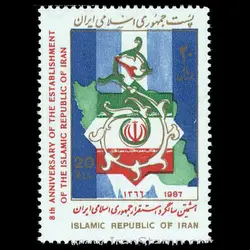 2223 – هشتمین سالگرد استقرار جمهوری اسلامی 1366