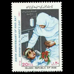 2211 – ولادت حضرت زینب – روز پرستار 1365