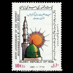 2208 – میلاد حضرت محمد – هفته وحدت 1365