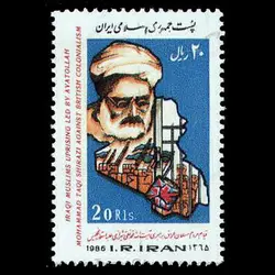 2189 – قیام مردم عراق به رهبری آیت الله شیرازی