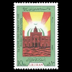 2180 – پانزدهم خرداد طلیعه نهضت اسلامی 1365