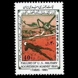 2175 – شکست حمله نظامی امریکا 1365