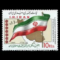 2171 – هفتمین سالگرد استقرار جمهوری اسلامی 1365