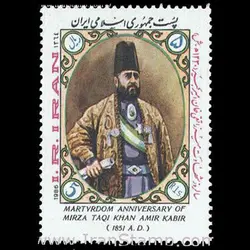 10038 – مجموعه سالانه 1364