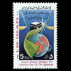 10038 – مجموعه سالانه 1364