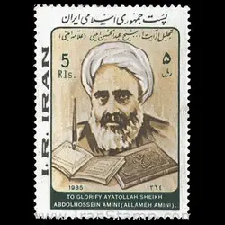 10038 – مجموعه سالانه 1364