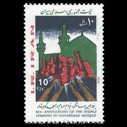 10038 – مجموعه سالانه 1364