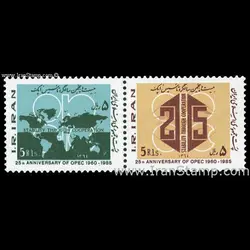 10038 – مجموعه سالانه 1364