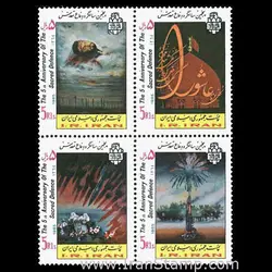 10038 – مجموعه سالانه 1364