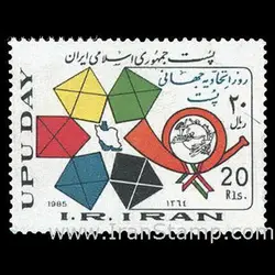 10038 – مجموعه سالانه 1364