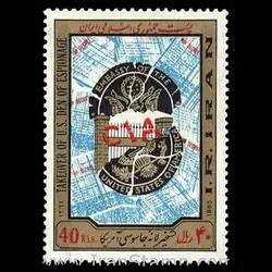 10038 – مجموعه سالانه 1364