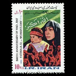 10038 – مجموعه سالانه 1364