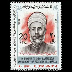 2159 – بزرگداشت سالگرد عزالدین قسام