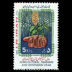 2151 – سال ترویج و آموزش کشاورزی 1364