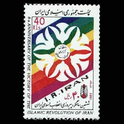 2112 – ششمین سالگرد پیروزی انقلاب اسلامی 1363