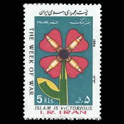 2106 – چهارمین سالگرد دفاع مقدس – هفته جنگ 1363