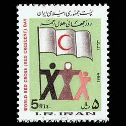 2093 – روز جهانی هلال احمر 1363