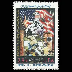 10036 – مجموعه سالانه 1362